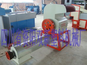 報(bào)價(jià) 圖片 品牌 四川省資陽(yáng)雙新塑料機(jī)械廠